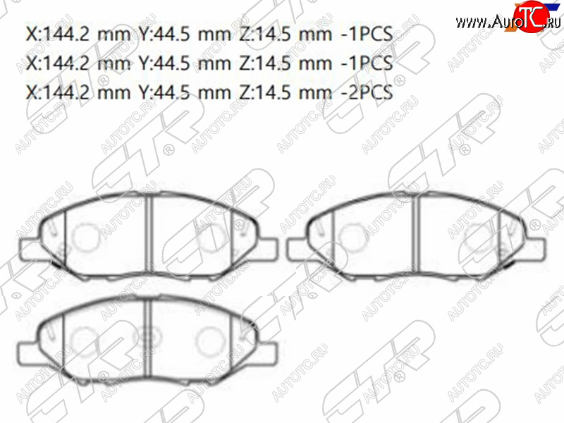 1 499 р. Колодки тормозные перед FR-FL SAT Nissan Note 1 E11 дорестайлинг (2004-2008)  с доставкой в г. Таганрог