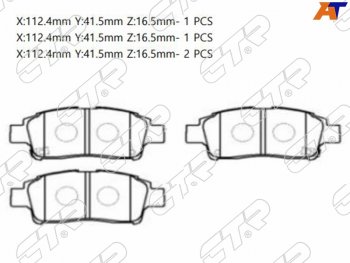 Колодки тормозные перед FL-FR SAT   Platz ( рестайлинг), Probox ( рестайлинг), Vitz ( XP10,  XP90,  XP130)