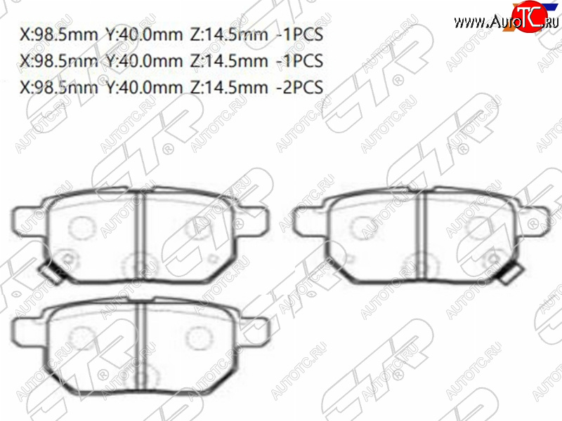 1 499 р. Колодки тормозные задние RH-LH SAT Toyota Corolla E140 седан рестайлинг (2009-2013)  с доставкой в г. Таганрог