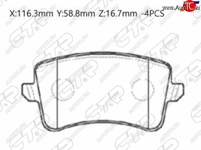 2 899 р. Колодки тормозные барабанные задние LH-RH SAT Audi A4 B8 дорестайлинг, седан (2007-2011)  с доставкой в г. Таганрог