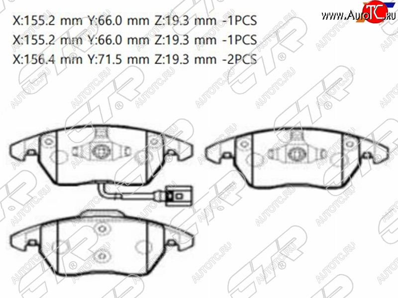 2 799 р. Колодки тормозные перед FL-FR SAT  Volkswagen Polo 5 хэтчбек рестайлинг (2015-2020)  с доставкой в г. Таганрог