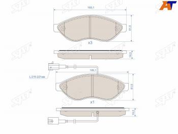 Колодки тормозные перед FL-FR SAT Fiat Ducato 290 (2014-2024)