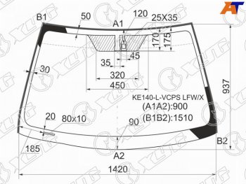 Стекло лобовое (Датчик дождя Молдинг) XYG Toyota (Тойота) Corolla (Королла)  E150 (2006-2013) E150 седан дорестайлинг, седан рестайлинг