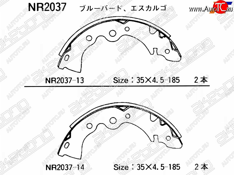 1 769 р. Колодки тормозные задние RH-LH SAT  Nissan Almera Classic  седан (2006-2013) B10  с доставкой в г. Таганрог