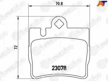 Колодки тормозные задние RH-LH SAT Mercedes-Benz S class W220 (1998-2005)