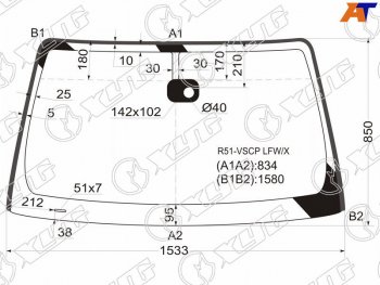 Стекло лобовое (Датчик дождя Молдинг) XYG Nissan Navara 2 D40 дорестайлинг (2004-2010)