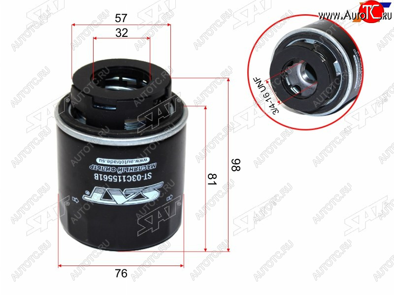 489 р. Фильтр масляный SAT  Audi A3  8P1 хэтчбэк 3 дв. (2008-2010), Skoda Octavia  A5 (2008-2013), Volkswagen Golf  5 (2003-2009), Volkswagen Tiguan  NF (2006-2011)  с доставкой в г. Таганрог