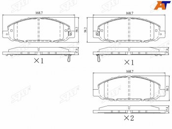 Колодки тормозные передние FL-FR SAT Isuzu Elf (NPR75)  дорестайлинг (2006-2014)