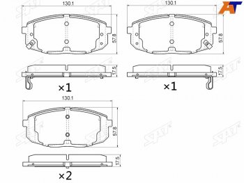 Колодки тормозные передние FR-FL SAT  Hyundai Creta GS дорестайлинг (2015-2019)  (с отверстием под пружинки)