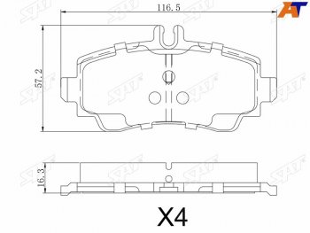 1 099 р. Колодки тормозные перед FL-FR SAT  Mercedes-Benz A class  W168 (1997-2004) хэтчбэк 5 дв.  с доставкой в г. Таганрог. Увеличить фотографию 1