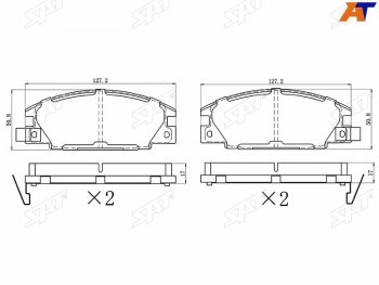 1 479 р. Колодки тормозные перед FR-FL SAT  Isuzu Trooper (1981-1991), Opel Frontera  B (1998-2003)  с доставкой в г. Таганрог. Увеличить фотографию 1