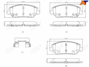 Колодки тормозные передние FR-FL SAT  Hyundai I30 FD универсал дорестайлинг (2007-2010)