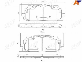 Колодки тормозные перед FL-FR SAT Audi A4 (B9), A4 Allroad (B9), A5 (F5), A6 (C7,  (C8) седан,  (C8) универсал), Q5 (8R,  FY), Q7 (4M), Volkswagen Touareg (CR)