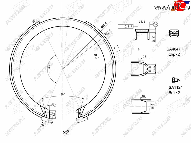 2 889 р. Колодки барабанные задние RH-LH SAT Mazda CX-7 ER рестайлинг (2010-2012)  с доставкой в г. Таганрог