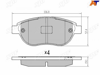 Колодки тормозные передние FL-FR SAT CITROEN Berlingo M49 дорестайлинг (1996-2003)