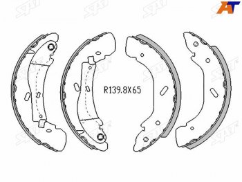 Колодки тормозные задние RH-LH SAT Ford (Форд) Transit (Транзит) (2000-2006) цельнометаллический фургон дорестайлинг  (Диски 16)