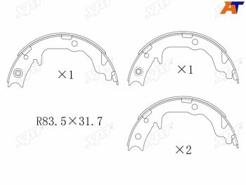 Колодки барабанные задние RH-LH SAT Mitsubishi ASX 2-ой рестайлинг (2017-2020)