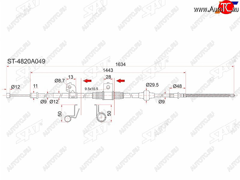 1 299 р. Трос ручника LH SAT  Mitsubishi Lancer  10 (2007-2017) седан дорестайлинг, хэтчбэк дорестайлинг, седан рестайлинг, хэтчбек 5 дв рестайлинг  с доставкой в г. Таганрог