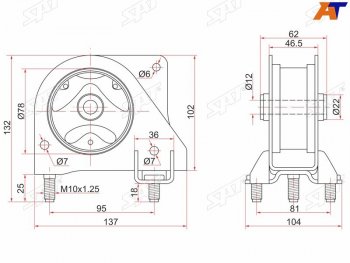 Опора двигателя RR SAT Honda (Хонда) HR-V (ХР-В) ( GH1,GH2,  GH3, GH4,  GH1, GH2,  RU,  RV) (1998-2023) GH1,GH2, GH3, GH4, GH1, GH2, RU, RV дорестайлинг 3 дв., дорестайлинг 5 дв., рестайлинг 3 дв., рестайлинг 5 дв., дорестайлинг, рестайлинг