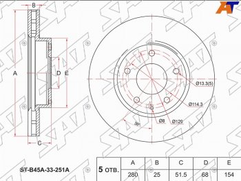 Передний тормозной диск(Ø280) SAT Mazda 3/Axela BM рестайлинг седан (2016-2019)