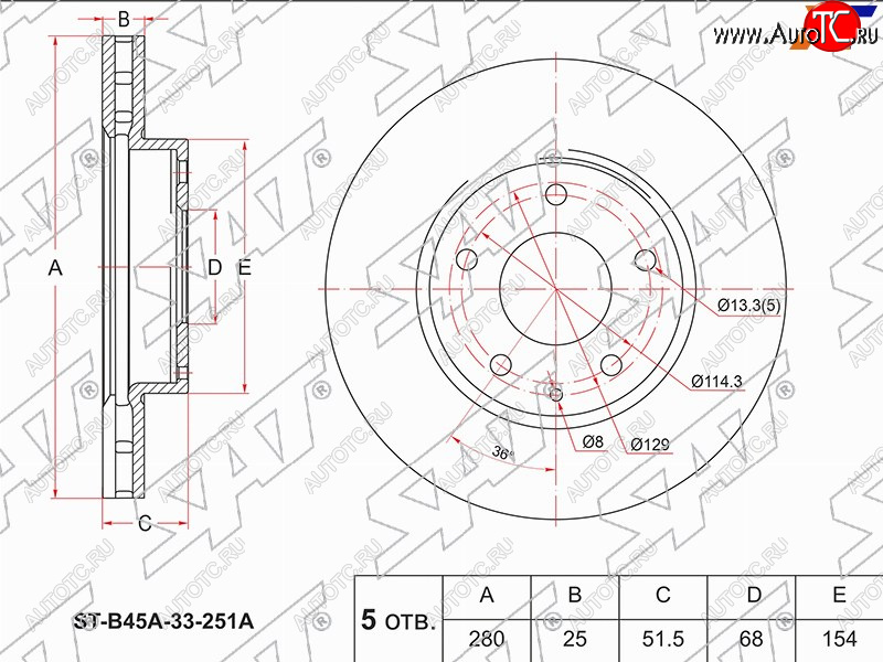 2 659 р. Передний тормозной диск(Ø280) SAT Mazda 3/Axela BM рестайлинг седан (2016-2019)  с доставкой в г. Таганрог