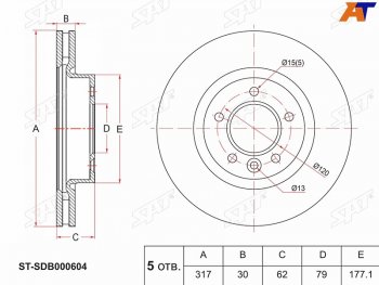 3 499 р. Диск тормозной передний Ø317mm BREMBO  Land Rover Discovery ( 3 L319,  4 L319,  5 L462) - Range Rover Velar  1 L560  с доставкой в г. Таганрог. Увеличить фотографию 1