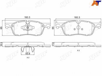 Колодки тормозные перед FL-FR SAT Land Rover Range Rover Velar 1 L560 (2017-2024)