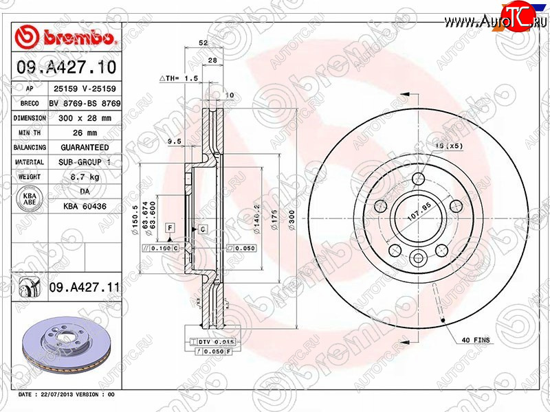 9 299 р. Диск тормозной передний Ø 300 mm BREMBO Ford Galaxy 2 дорестайлинг (2006-2010)  с доставкой в г. Таганрог