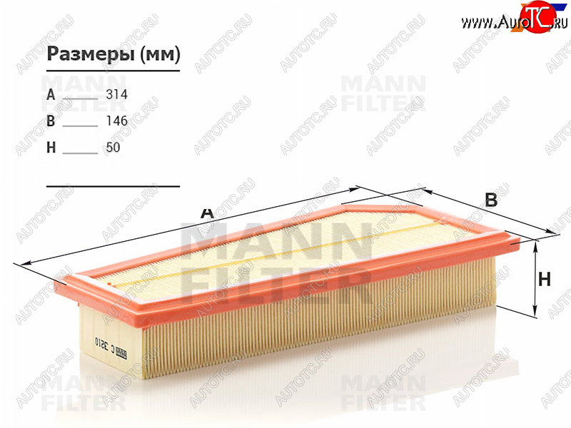 2 079 р. Фильтр воздушный MANN  Mercedes-Benz C-Class  W204 - SLK class  R172  с доставкой в г. Таганрог