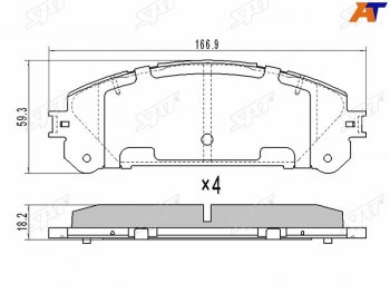 Колодки тормозные перед FL-FR SAT Toyota Highlander XU50 рестайлинг (2016-2020)