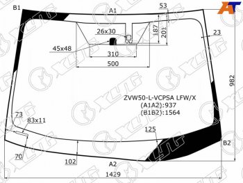 15 199 р. Стекло лобовое (Антенна Датчик дождя) XYG  Toyota Prius  XW50 (2015-2025) дорестайлинг, рестайлинг  с доставкой в г. Таганрог. Увеличить фотографию 2