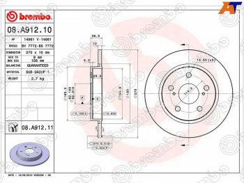 4 199 р. Диск тормозной задний Ø270mm BREMBO  Toyota Corolla E180 дорестайлинг (2013-2016)  с доставкой в г. Таганрог. Увеличить фотографию 2