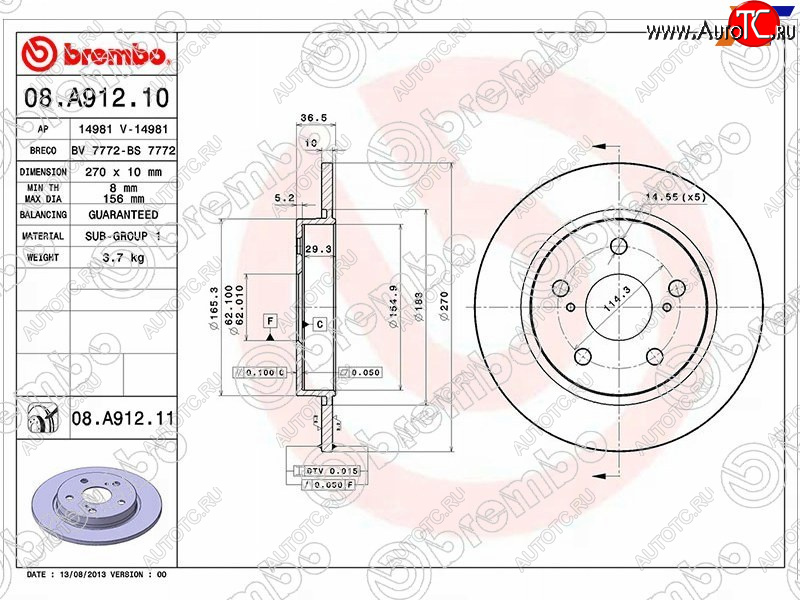 4 199 р. Диск тормозной задний Ø270mm BREMBO  Toyota Corolla E180 дорестайлинг (2013-2016)  с доставкой в г. Таганрог