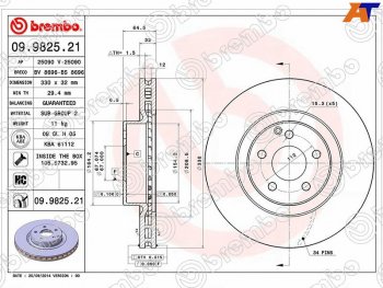 23 499 р. Передний тормозной диск(Ø330) BREMBO  Mercedes-Benz CLS class  C219 - GLC class  X253  с доставкой в г. Таганрог. Увеличить фотографию 2