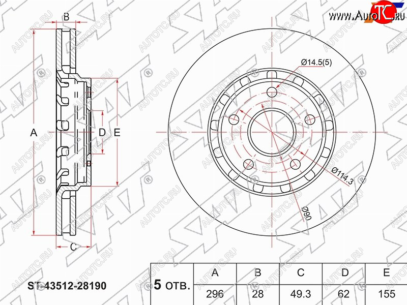 3 289 р. Диск тормозной передние Ø296 SAT  Toyota Alphard (H20,  H30), Estima (AHR20,XR50), Previa (3), Vellfire (2)  с доставкой в г. Таганрог