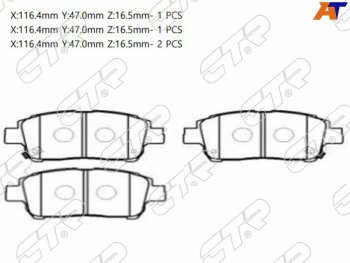 Колодки тормозные передние FR-FL SAT  Allion  T240, Corolla  E120, Premio  T240, Vista  V50