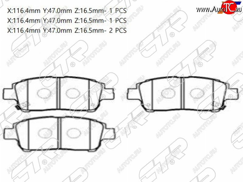 1 799 р. Колодки тормозные передние FR-FL SAT Toyota Corolla E120 седан дорестайлинг (2000-2004)  с доставкой в г. Таганрог