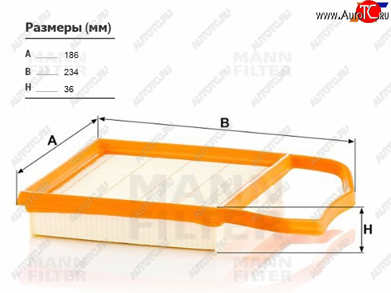 3 699 р. Фильтр воздушный MANN  Mercedes-Benz E-Class  W212 - S class  W222  с доставкой в г. Таганрог