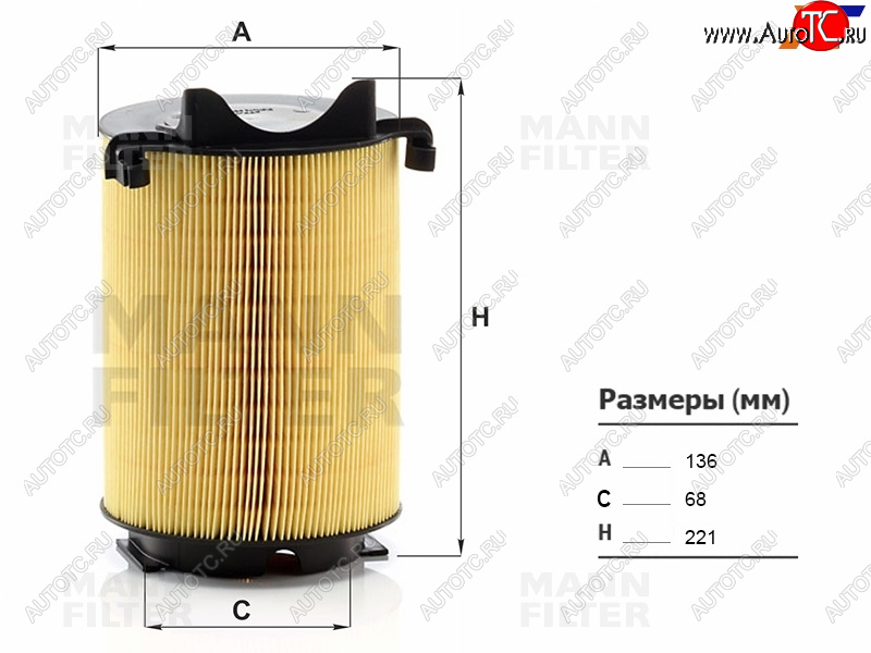 2 159 р. Фильтр воздушный MANN  Audi A3 (8PA хэтчбэк 5 дв.,  8P1 хэтчбэк 3 дв.,  8VS седан,  8VA хэтчбэк 5 дв.,  8V1,  8Y седан,  8Y хэтчбэк 5 дв.), Skoda Octavia (A5,  A7,  A8), Volkswagen Passat (B6)  с доставкой в г. Таганрог