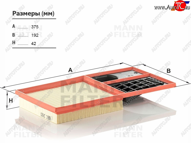 1 789 р. Фильтр воздушный MANN  Seat Altea (5P), Skoda Octavia (A5,  A7,  A8), Volkswagen Polo (5,  Mk5,  Mk6)  с доставкой в г. Таганрог