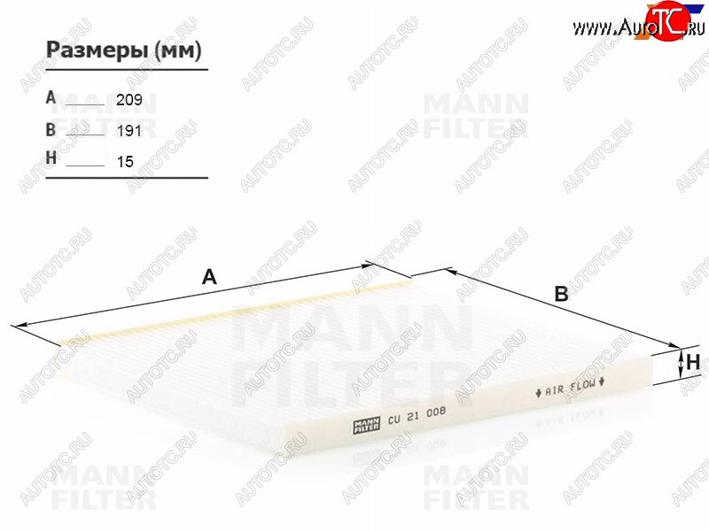 879 р. Фильтр салона угольный MANN  Hyundai Solaris ( RBr,  HCR) (2010-2022), KIA Rio  3 QB (2011-2017)  с доставкой в г. Таганрог