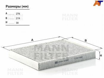 2 299 р. Фильтр салона угольный MANN  Volkswagen Touareg ( GP,  NF) - Transporter  T5  с доставкой в г. Таганрог. Увеличить фотографию 2