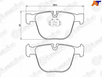 Колодки тормозные задние RH-LH SAT BMW X5 E70 рестайлинг (2010-2013)