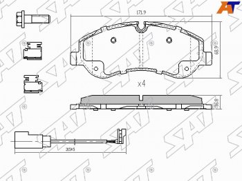 Колодки тормозные перед FL-FR SAT  Tourneo Custom, Transit ( 4)