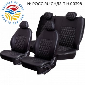 Чехлы модельные (РЗС60/40+подлок., 3Г, Илана- Орегон) Турин-Ромб Lord Autofashion Chery (Черри) Tiggo 7 PRO (Тиго) (2019-2025)