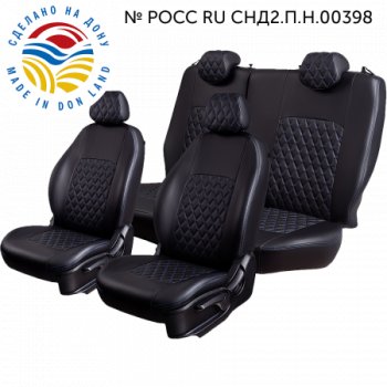 Чехлы модельные (РЗС60/40+подлок., 3Г, Илана+Орегон) Chery (Черри) Tiggo 7 PRO (Тиго) (2019-2025)