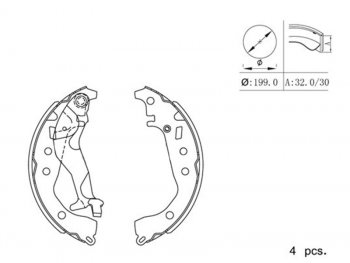 1 399 р. Колодки тормозные барабанные задние RH-LH SAT  Toyota Corolla Axio  (E160) седан - Vitz  XP130  с доставкой в г. Таганрог. Увеличить фотографию 1