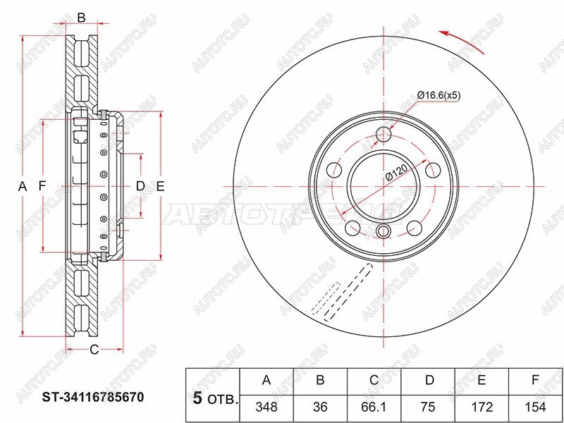 4 599 р. Передний тормозной диск(Ø348) SAT  BMW 5 серия ( F07,  F11,  F10,  F08) - 7 серия  F01-F04  с доставкой в г. Таганрог