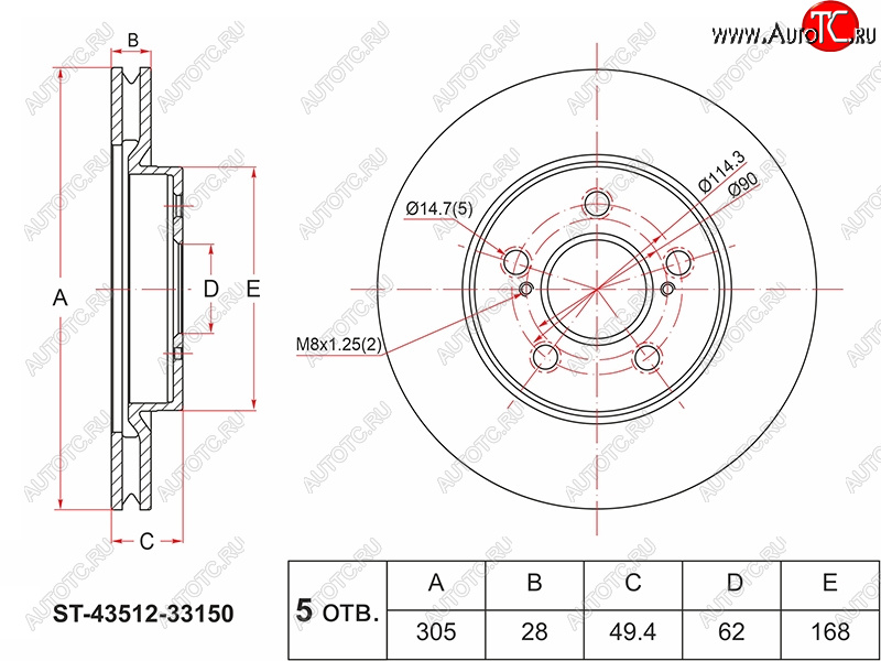 3 399 р. Диск тормозной передний Ø305 SAT  Toyota Camry ( XV50,  XV70) (2011-2024) дорестайлинг, дорестайлинг, рестайлинг  с доставкой в г. Таганрог