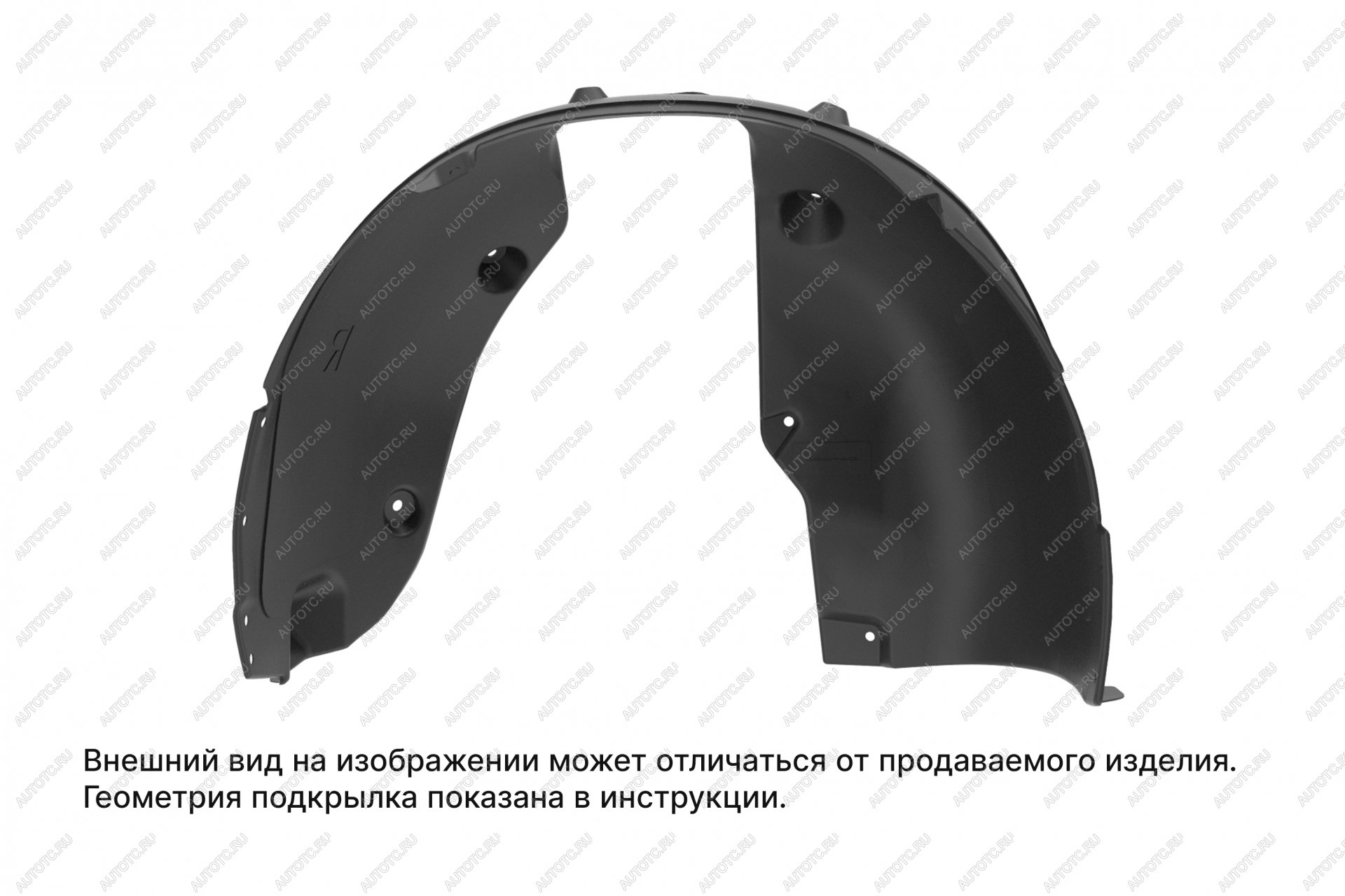 719 р. Подкрылок (передний правый) TOTEM  Лада нива 4х4  2121 (Legend) (2021-2025) 3 дв. 2-ой рестайлинг  с доставкой в г. Таганрог